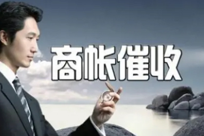 无力偿还债务的处理方法