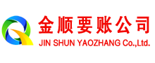 梅列收账公司